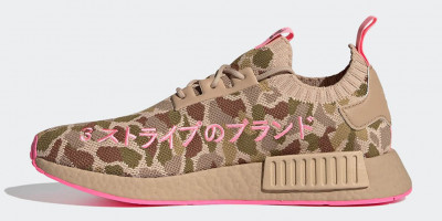 adidas NMD Tampil beda dengan Duck Camo thumbnail